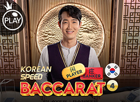 Korean Speed Baccarat 4